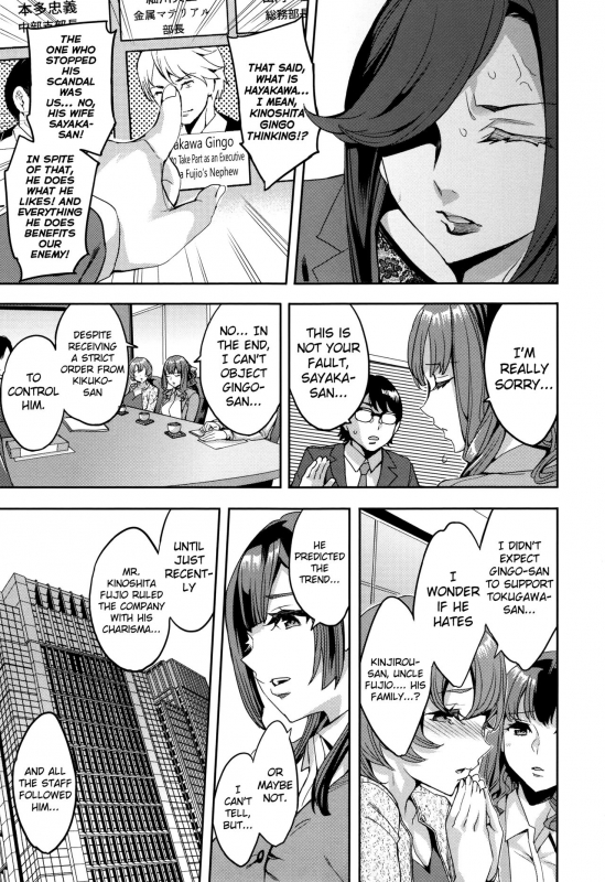 [Emua] Sekigahara Shouji Hitodumabu Ch.1-8 [English] [biribiri]_126