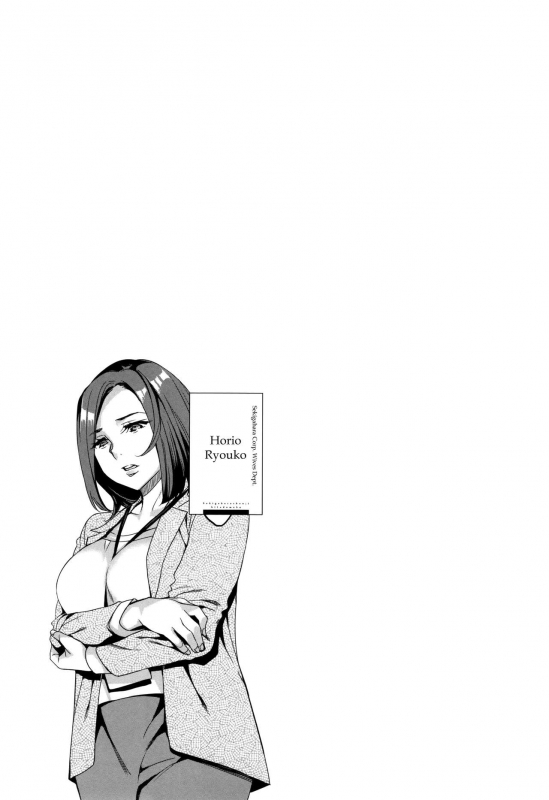 [Emua] Sekigahara Shouji Hitodumabu Ch.1-8 [English] [biribiri]_164