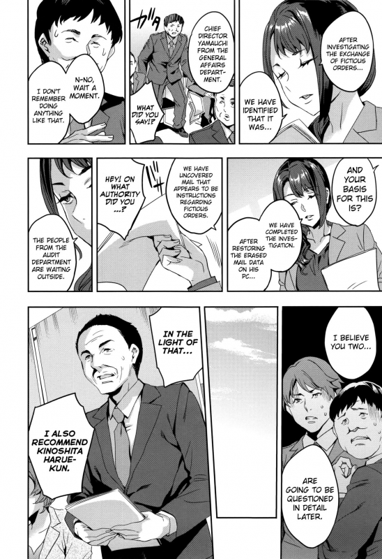 [Emua] Sekigahara Shouji Hitodumabu [English] [biribiri]_174