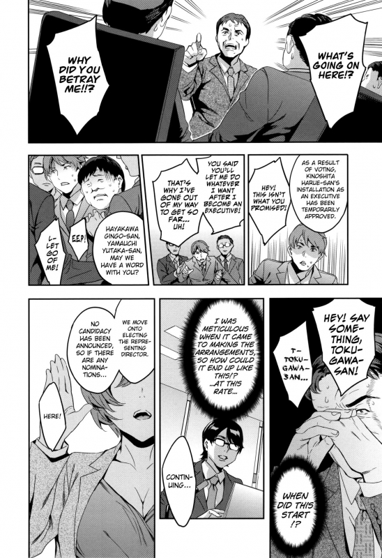 [Emua] Sekigahara Shouji Hitodumabu [English] [biribiri]_176