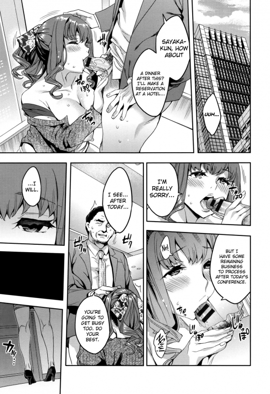 [Emua] Sekigahara Shouji Hitodumabu [English] [biribiri]_181