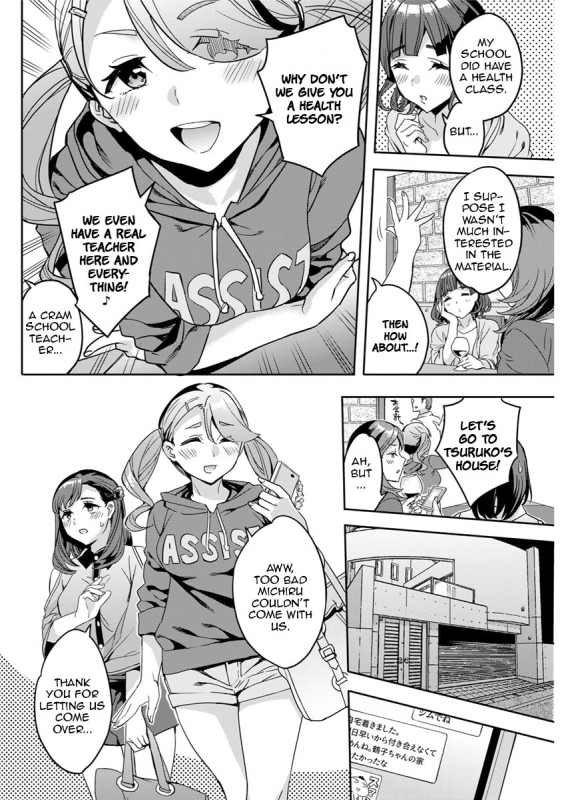 [Emua] Shiritagari Joshi  The Woman Who Wants to Know About Anal Ch. 1-4 [English] [Zero Translations] [D_47