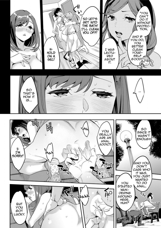 [Emua] Shiritagari Joshi  The Woman Who Wants to Know About Anal Ch. 1-8 [English] [Zero Translations] [_145