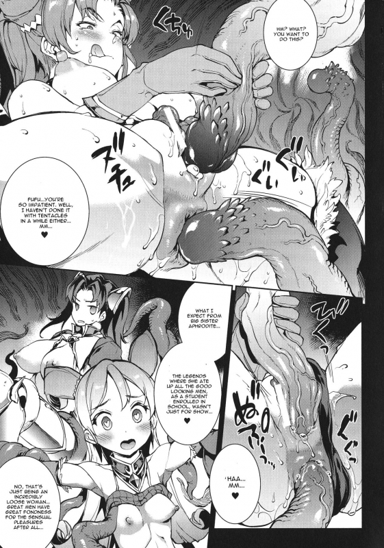 [Erect Sawaru] Raikou Shinki Igis Magia -PANDRA saga 3rd ignition- Ch. 1-7 [English] [CGrascal]_047