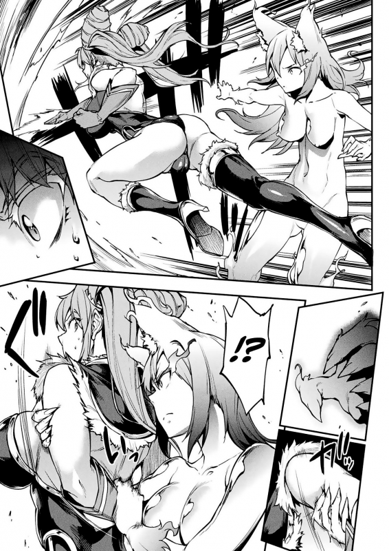 [Erect Sawaru] Raikou Shinki Igis Magia -PANDRA saga 3rd ignition- Ch. 8-10 [English] [Digital]_39