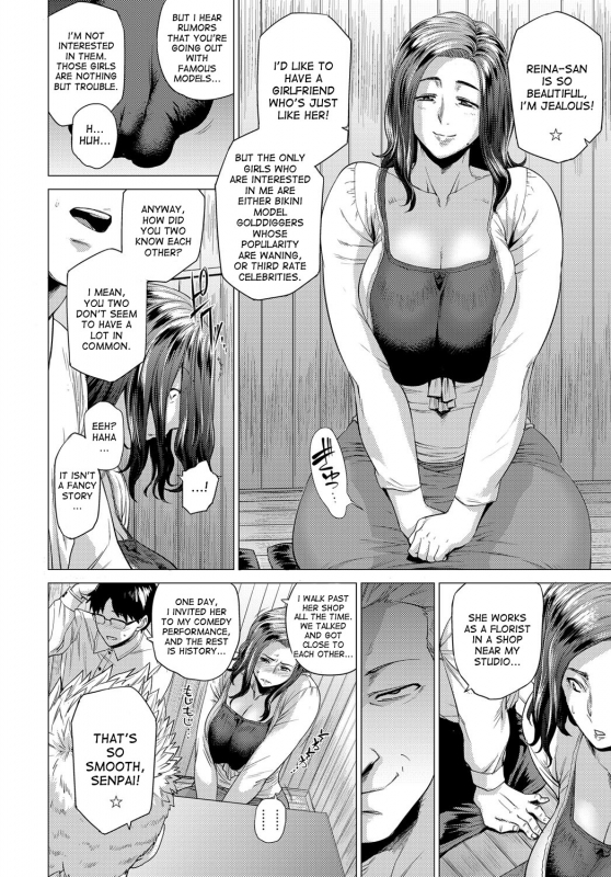 [Etuzan Jakusui] Dare ga Tame ni Mesu wa Naku  For Whom Do The Female Cry (COMIC Anthur_01