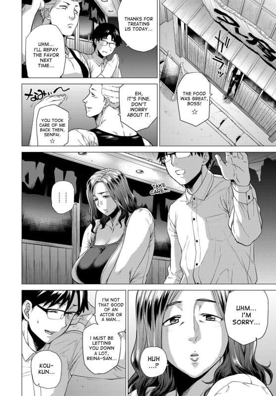 [Etuzan Jakusui] Dare ga Tame ni Mesu wa Naku  For Whom Do The Female Cry (COMIC Anthur_03