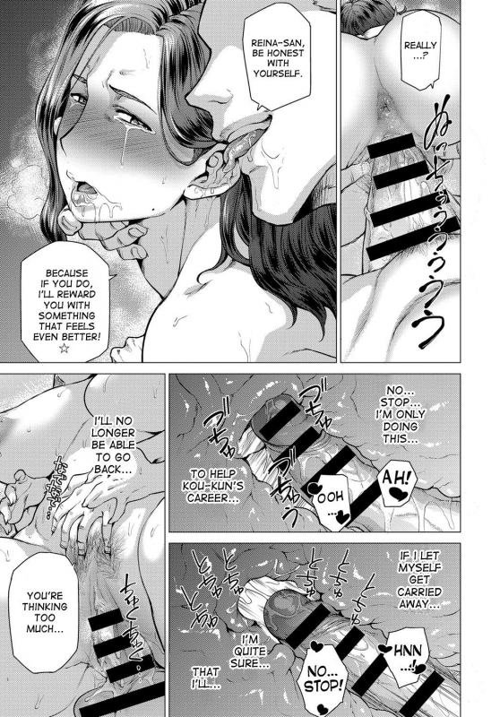 [Etuzan Jakusui] Dare ga Tame ni Mesu wa Naku  For Whom Do The Female Cry (COMIC Anthur_18