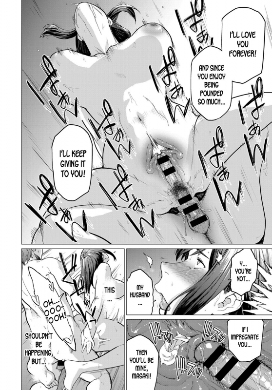 [Etuzan Jakusui] Kienai Ayamachi  The Fault That Can't Be Erased (COMIC Anthurium 2019-03) [Engl_21