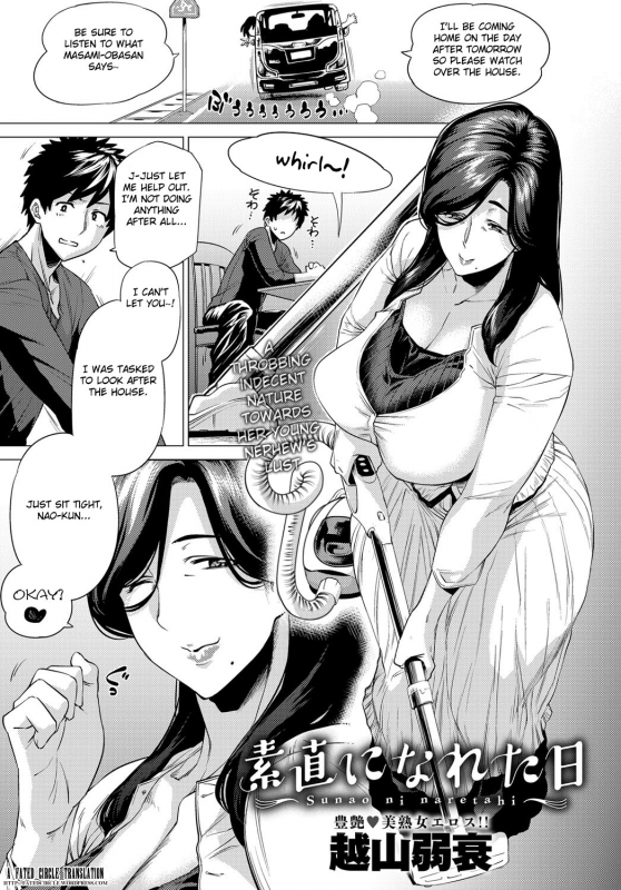 [Etuzan Jakusui] Sunao ni Nareta Hi  The day I became submissive (COMIC Anthurium 2017-11) [_00