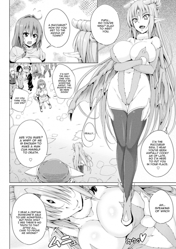 [FCT] Monster Master Nina Ch. 3 [English] [constantly] [Digital]_04