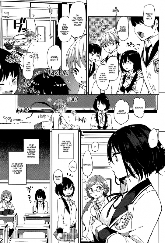 [FLOWERCHILD] ANETTAI HOTEL (Mebae Vol. 1) [English] =White Symphony=_04