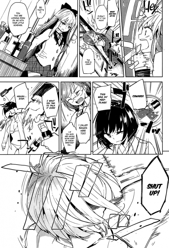 [FLOWERCHILD] ANETTAI HOTEL (Mebae Vol. 1) [English] =White Symphony=_10