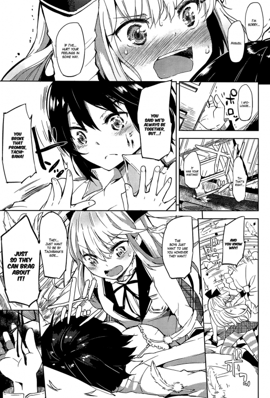 [FLOWERCHILD] ANETTAI HOTEL (Mebae Vol. 1) [English] =White Symphony=_12