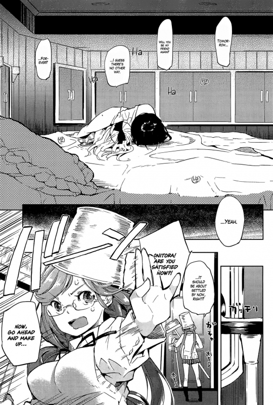 [FLOWERCHILD] ANETTAI HOTEL (Mebae Vol. 1) [English] =White Symphony=_22