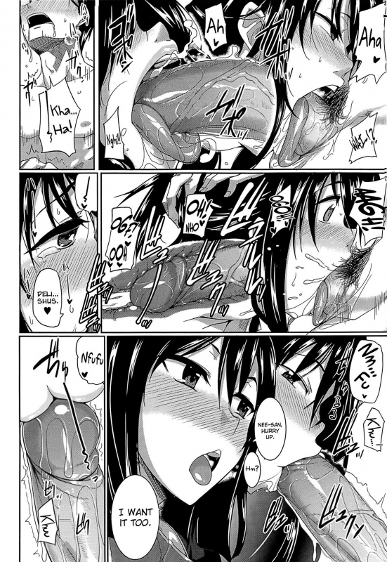 [Fue] Inma no Mikata!  Succubi's Supporter! [English] [biribiri, Hennojin] [Decensored]_028