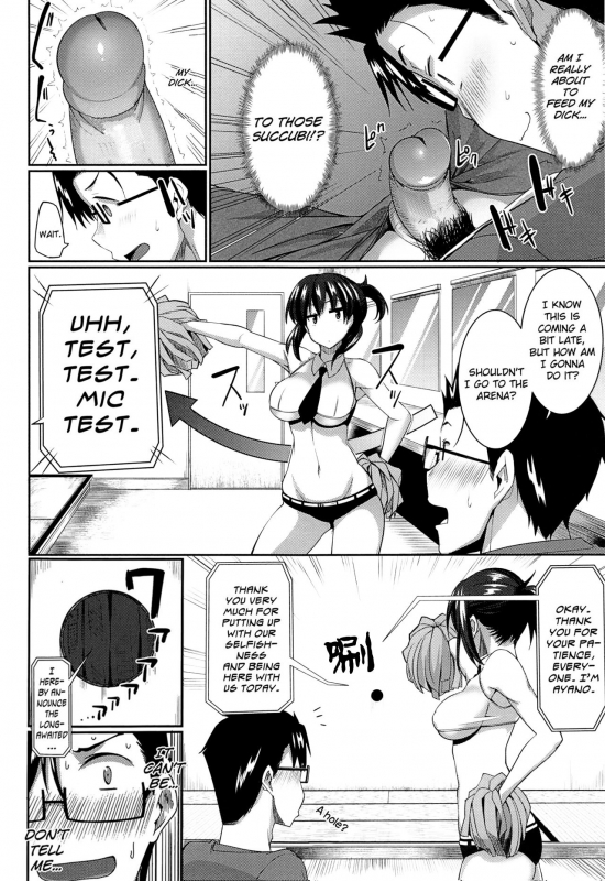[Fue] Inma no Mikata!  Succubi's Supporter! [English] [biribiri, Hennojin] [Decensored]_054