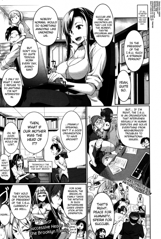 [Fue] Inma no Mikata!   Succubi's Supporter! [English] [biribiri, Hennojin]_118