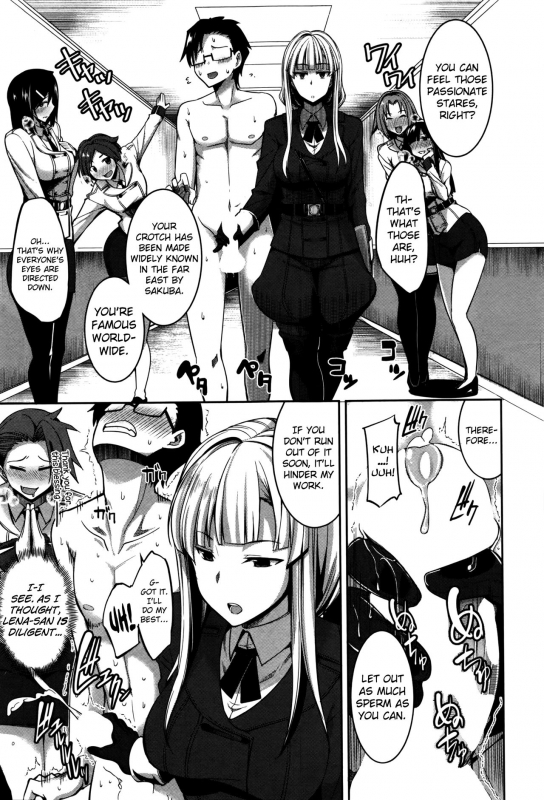 [Fue] Inma no Mikata!   Succubi's Supporter! [English] [biribiri, Hennojin]_124