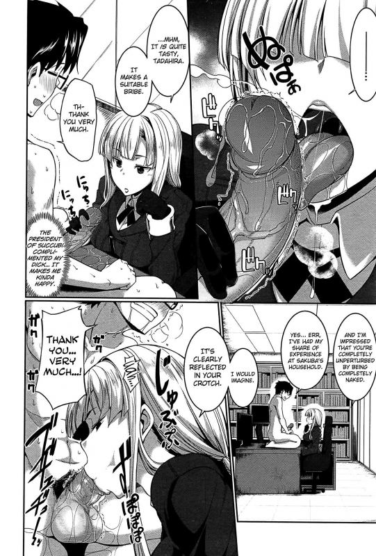 [Fue] Inma no Mikata!  Succubi's Supporter! [English] [biribiri, Hennojin] [Decensored]_129