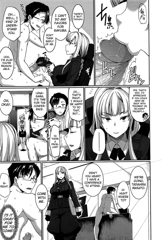 [Fue] Inma no Mikata!  Succubi's Supporter! [English] [biribiri, Hennojin] [Decensored]_130