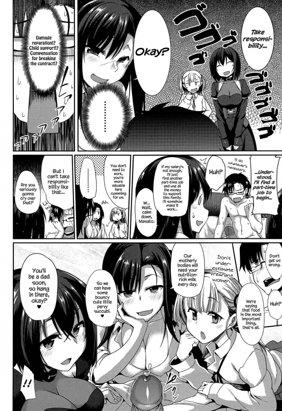 [Fue] Inma no Mikata!  Succubi's Supporter! [English] [biribiri, Hennojin] [Decensored]_236