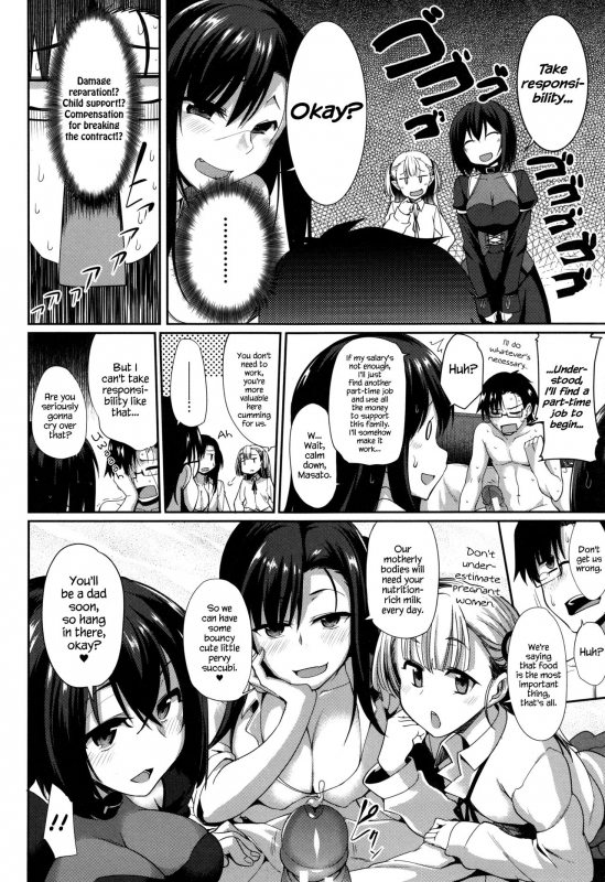 [Fue] Inma no Mikata!  Succubi’s Supporter! Ch. 6 [English] {Hennojin}_50