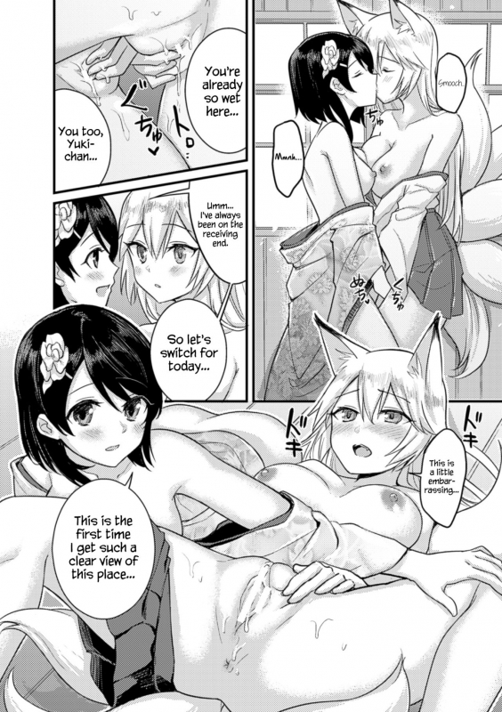 [Fukuroumori] Kitsune no Yomeiri  Fox's Wedding (2D Comic Magazine Yuri Ninshin Vol. 3) [English] {_15