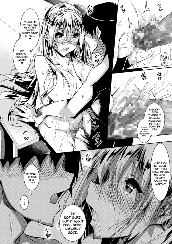 [Fukuyama Naoto] Milk Mamire  Milk Drenched Ch. 1-3 [English] =White Symphony= [Digital]_23