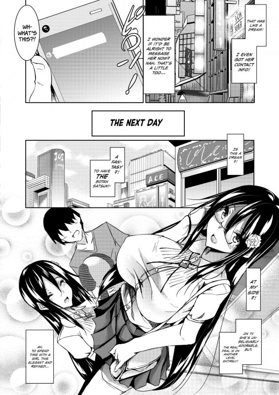 [Fukuyama Naoto] Milk Mamire  Milk Drenched Ch. 1-4 [English] =White Symphony= [Digital]_035