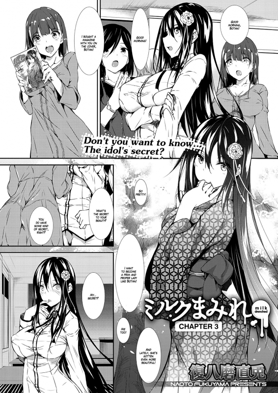 [Fukuyama Naoto] Milk Mamire  Milk Drenched Ch. 1-4 [English] =White Symphony= [Digital]_092