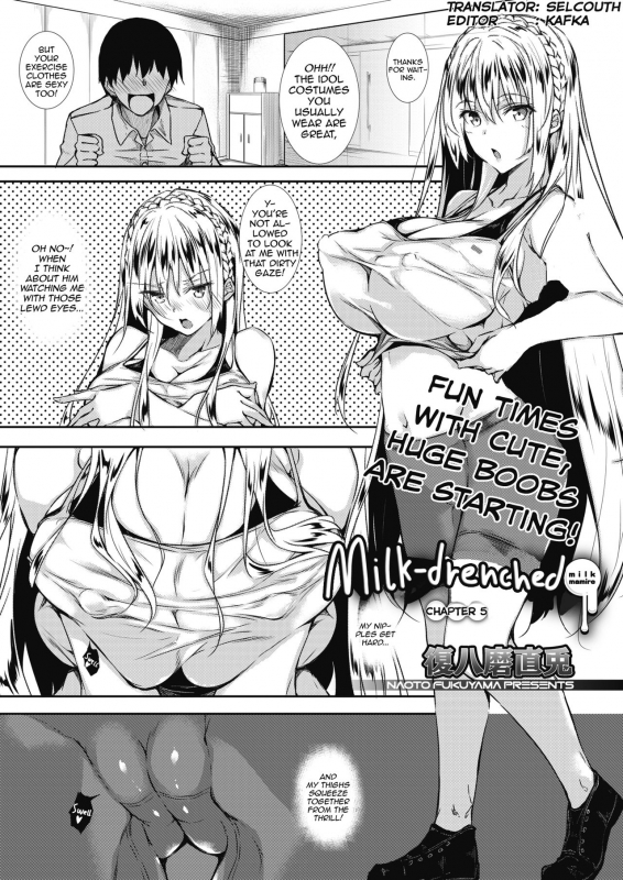 [Fukuyama Naoto] Milk Mamire  Milk Drenched Ch.5 (COMIC Megastore Alpha 2019-01) [English] =White Sy_00