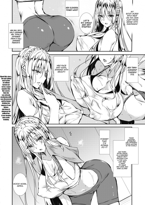 [Fukuyama Naoto] Milk Mamire  Milk Drenched Ch.5 (COMIC Megastore Alpha 2019-01) [English] =White Sy_01