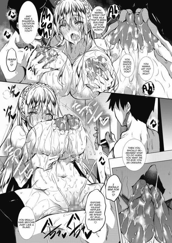 [Fukuyama Naoto] Milk Mamire  Milk Drenched Ch.5 (COMIC Megastore Alpha 2019-01) [English] =White Sy_28