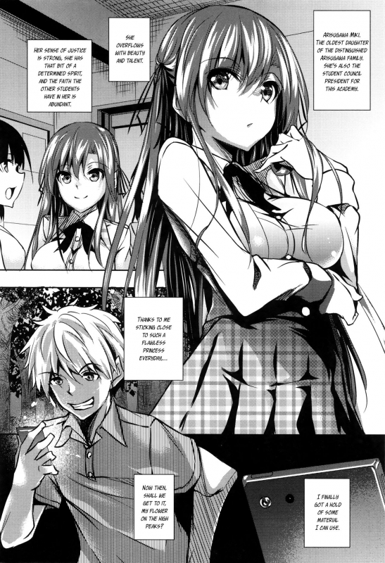 [Fukuyama Naoto] Saint Yurigaoka Jogakuen Seido-kai Ch.1-7 [English] [CGrascal]_010