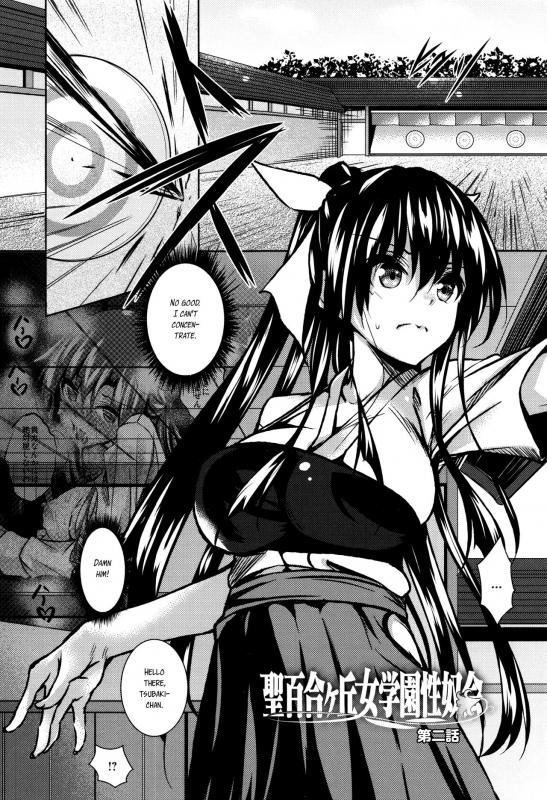 [Fukuyama Naoto] Saint Yurigaoka Jogakuen Seido-kai Ch.1-7 [English] [CGrascal]_033