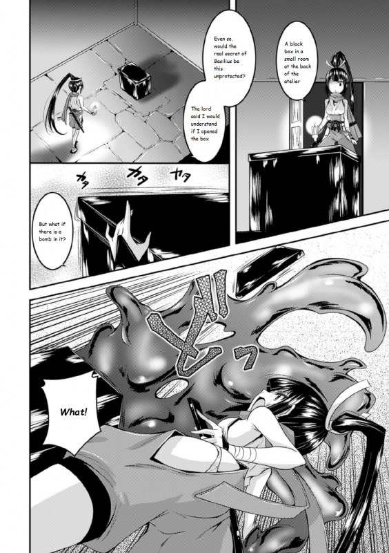 [Fumihiro] Sekizou ni Natta Shoujo (2D Comic Magazine Joutai Henka de BAD END! Vol. 1) [English] [Digital]_05