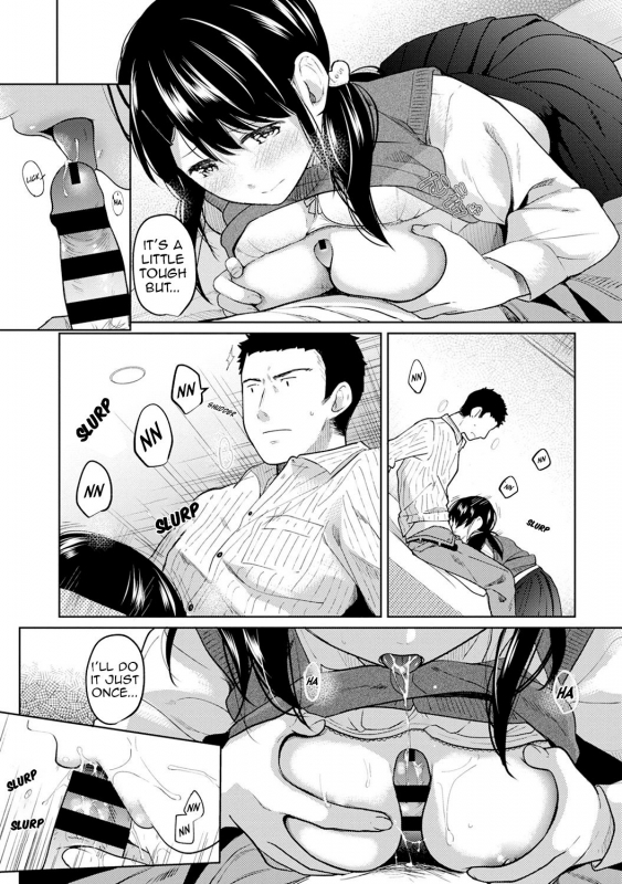 [Fumitsuki Sou] 1LDK+JK Ikinari Doukyo Micchaku! Hatsu Ecchi!! Ch. 1-11 [English] [Comfy Pillow Scans]_197