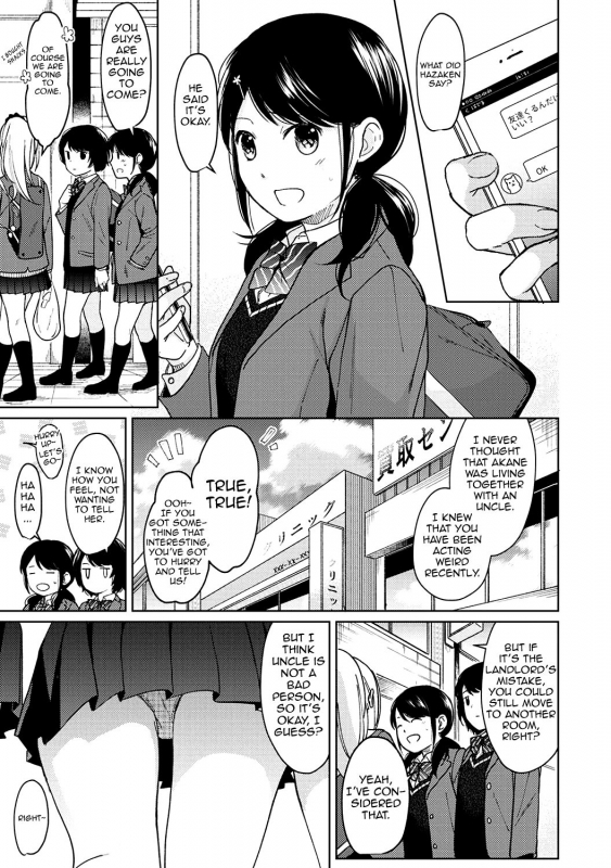 [Fumitsuki Sou] 1LDK+JK Ikinari Doukyo Micchaku! Hatsu Ecchi!! Ch. 1-11 [English] [Comfy Pillow Scans]_261