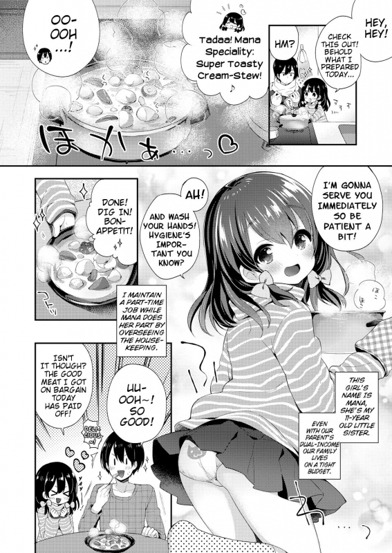 [Fummy] Naisho no Relax  Secret Way to Relax (COMIC LO 2018-05) [English] {Mistvern} [Digital]_01