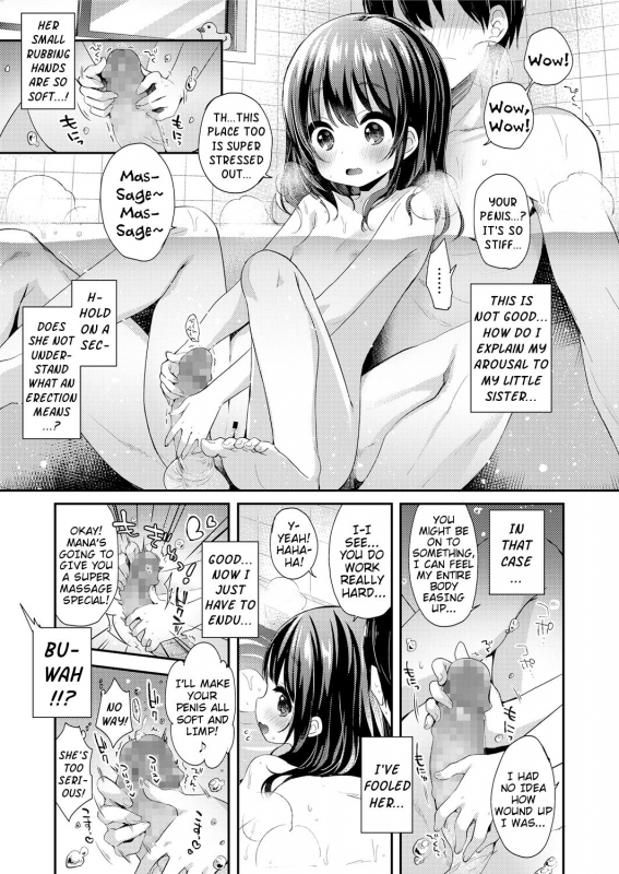 [Fummy] Naisho no Relax  Secret Way to Relax (COMIC LO 2018-05) [English] {Mistvern} [Digital]_06