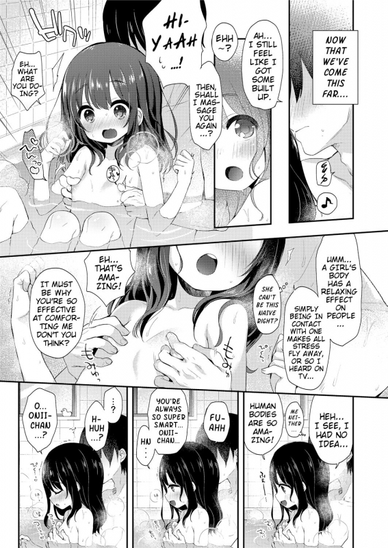[Fummy] Naisho no Relax  Secret Way to Relax (COMIC LO 2018-05) [English] {Mistvern} [Digital]_08