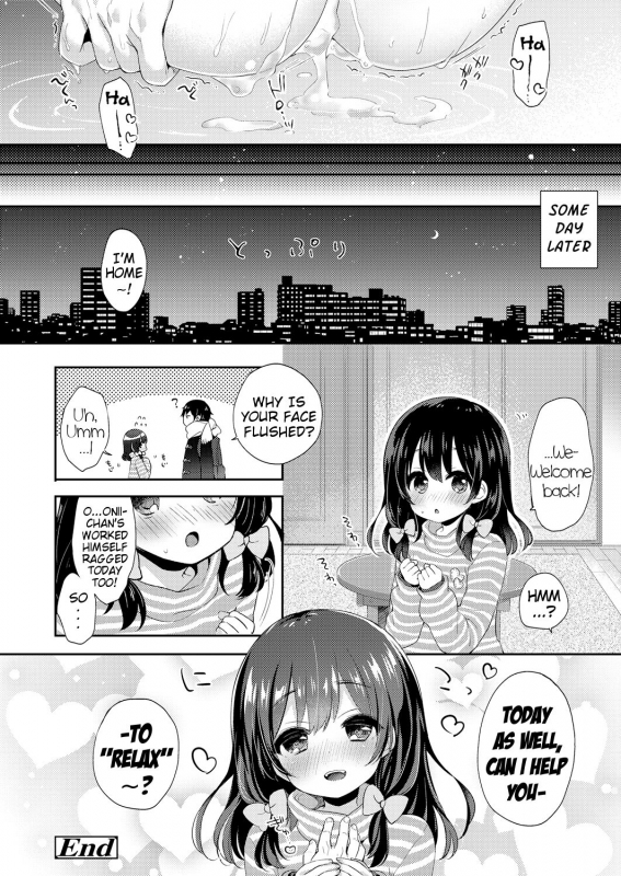 [Fummy] Naisho no Relax  Secret Way to Relax (COMIC LO 2018-05) [English] {Mistvern} [Digital]_17
