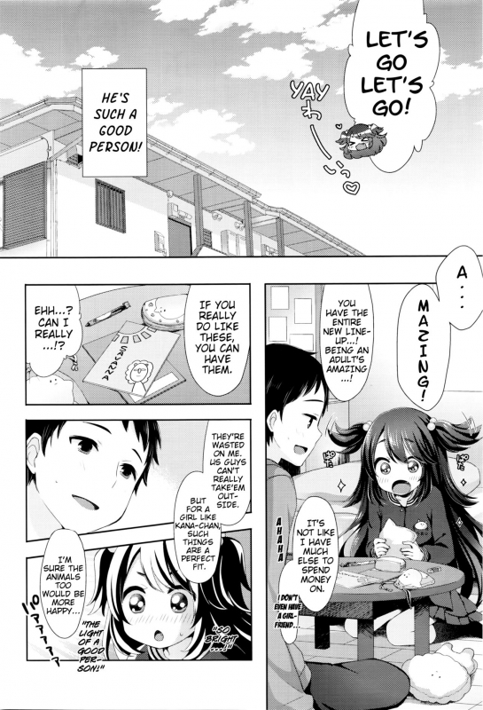 [Fummy] Nyan Nyan Panic! (COMIC LO 2016-06) [English] {Mistvern} [Digital]_03