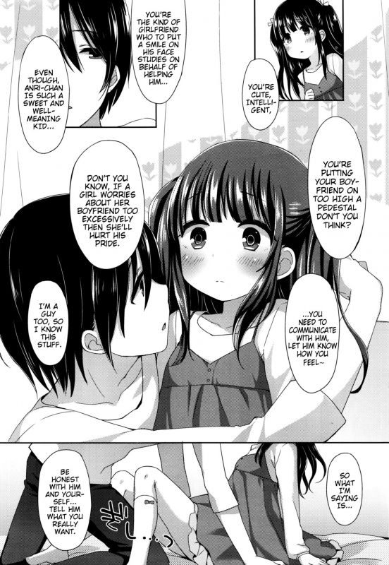 [Fummy] Sensei no Susume  Sensei's Advice (COMIC LO 2016-02) [English] {Mistvern} [Digital]_03