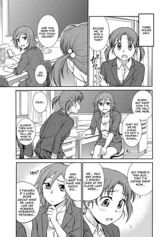 [Funabori Nariaki] Choukyou Soudanshitsu  The Sexual Guidance Room Ch. 4 (Web Manga Ba_02
