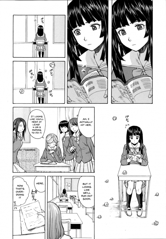 [Fuuga] Ani to Imouto no Jijou. Ch. 1-5 [English] [Doujins.com]_009