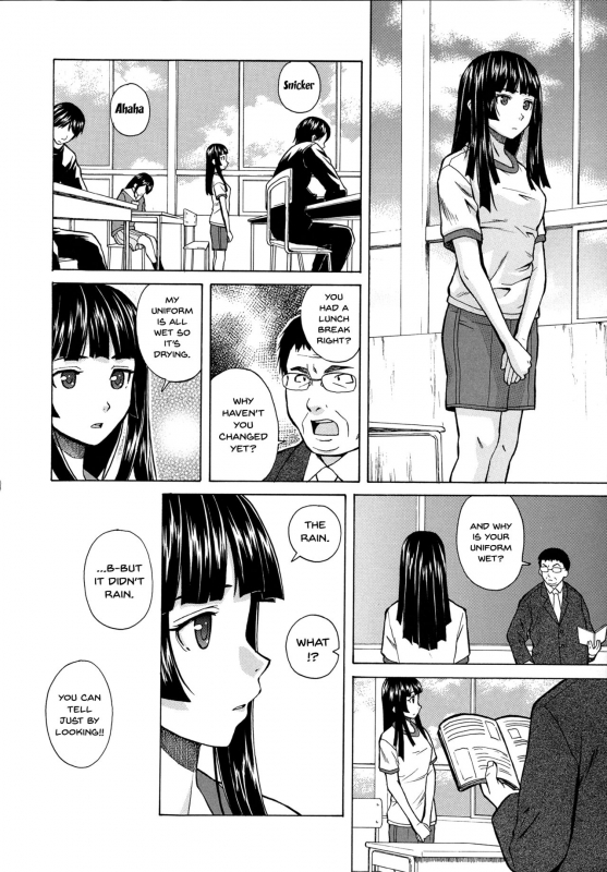 [Fuuga] Ani to Imouto no Jijou. Ch. 1-5 [English] [Doujins.com]_063