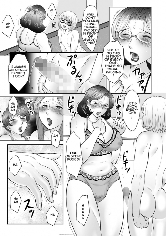 [Fuusen Club] Boshi no Susume 2  The advice of the mother and child 2 [English] [Amoskandy]_022