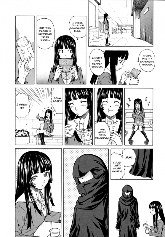 [Fuuga] Ani to Imouto no Jijou. Ch. 1-5 [English] [Doujins.com]_086